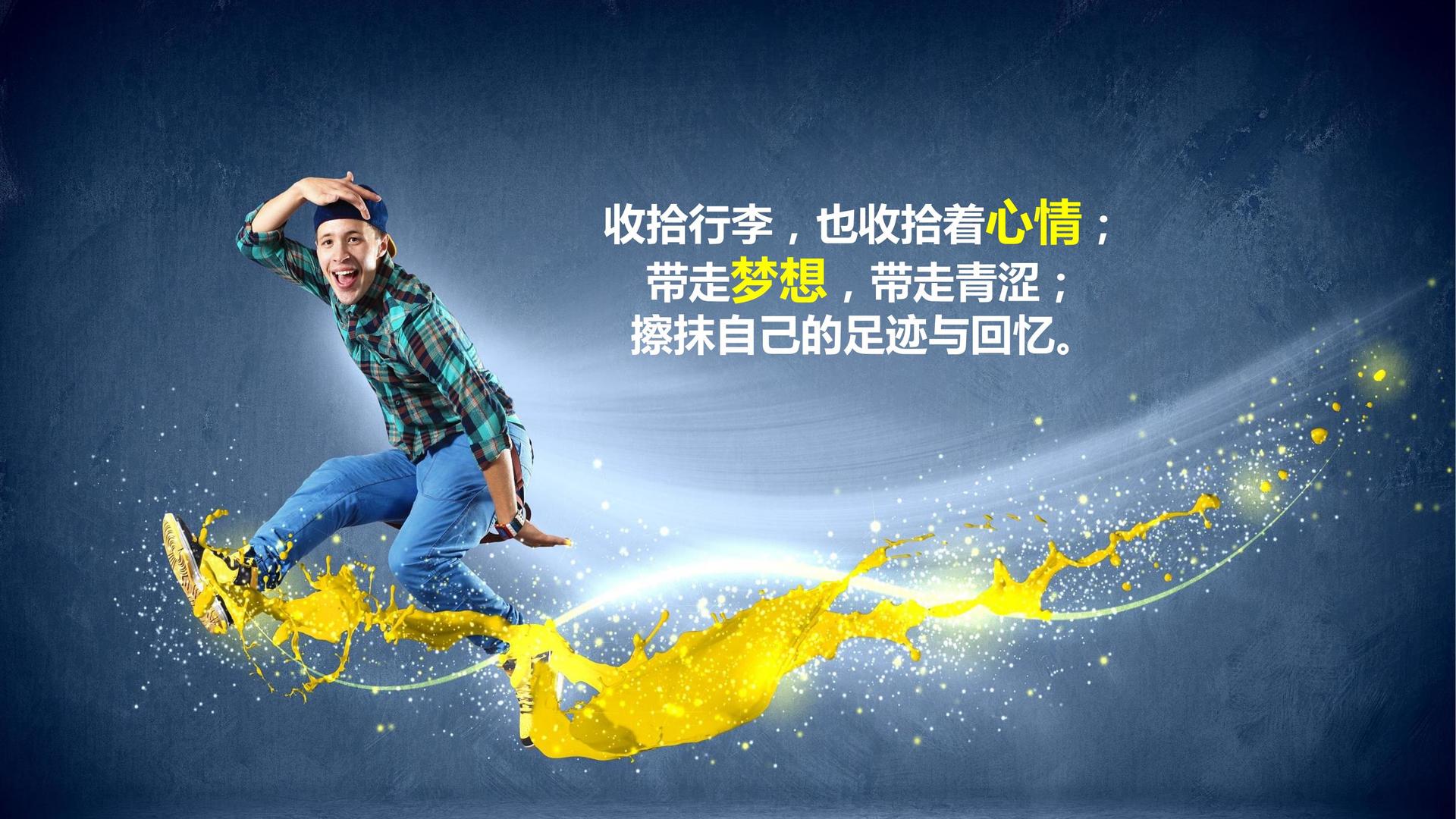 皇威传媒完成新一轮文化项目储备库建设